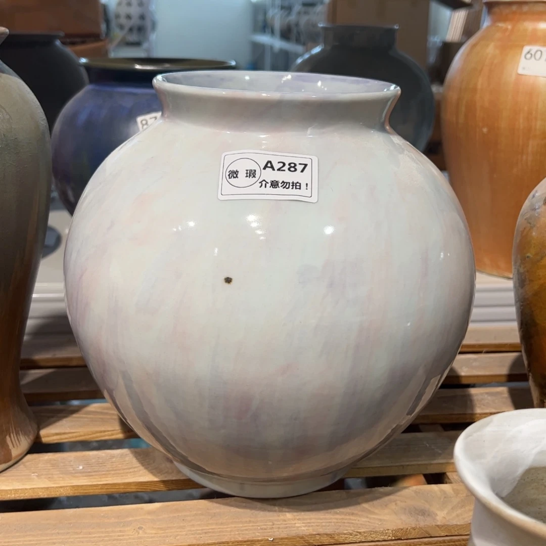 287高26.5口12微瑕福利无孔的