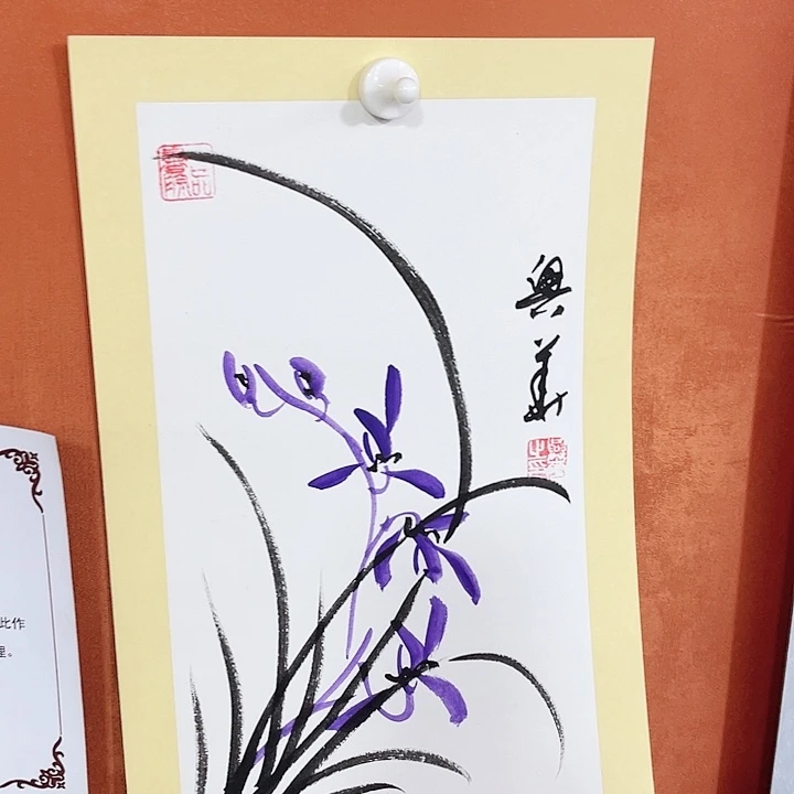书法书法作品多次