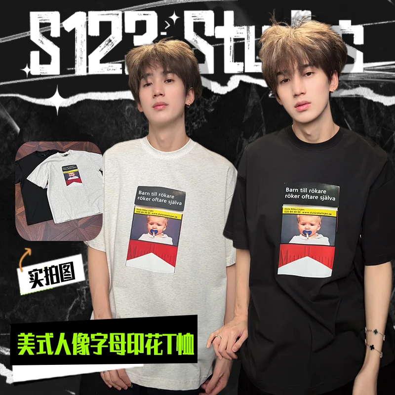 S123聪明陈潮牌美式短袖T恤男女同款夏季高街印花半袖宽松上衣