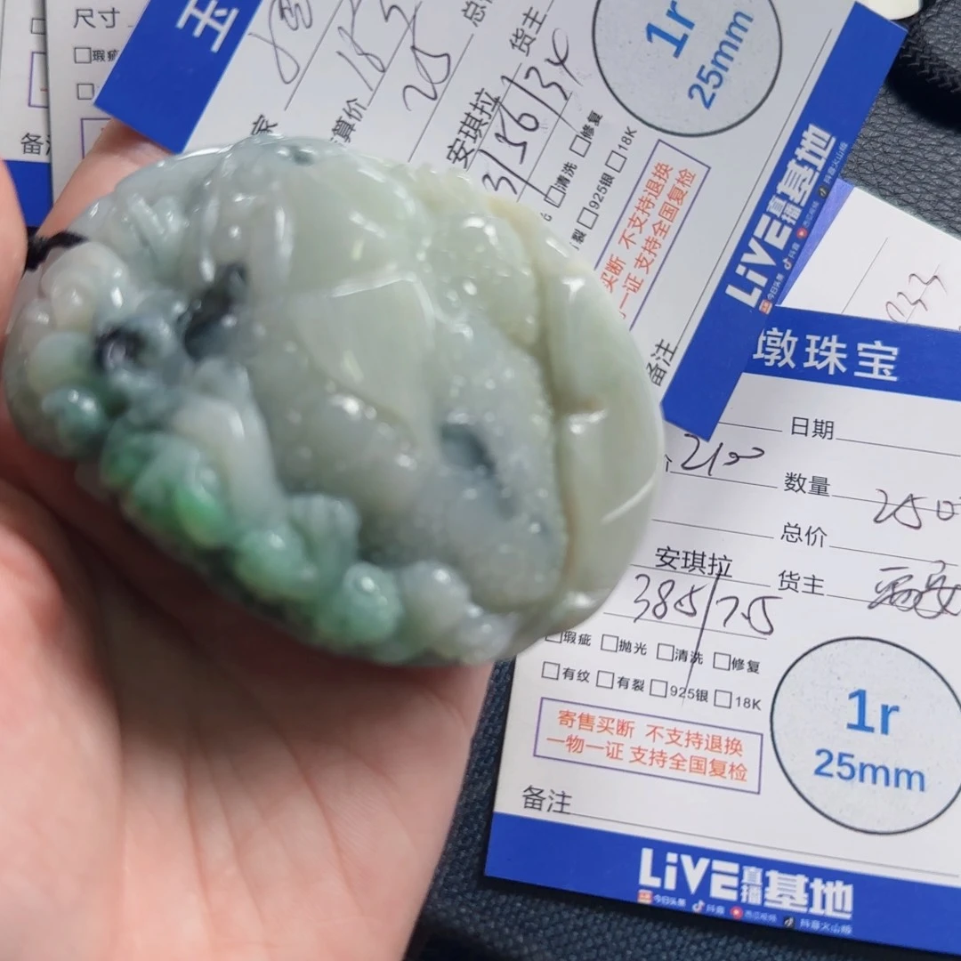 翡翠颈饰未镶嵌小***羊