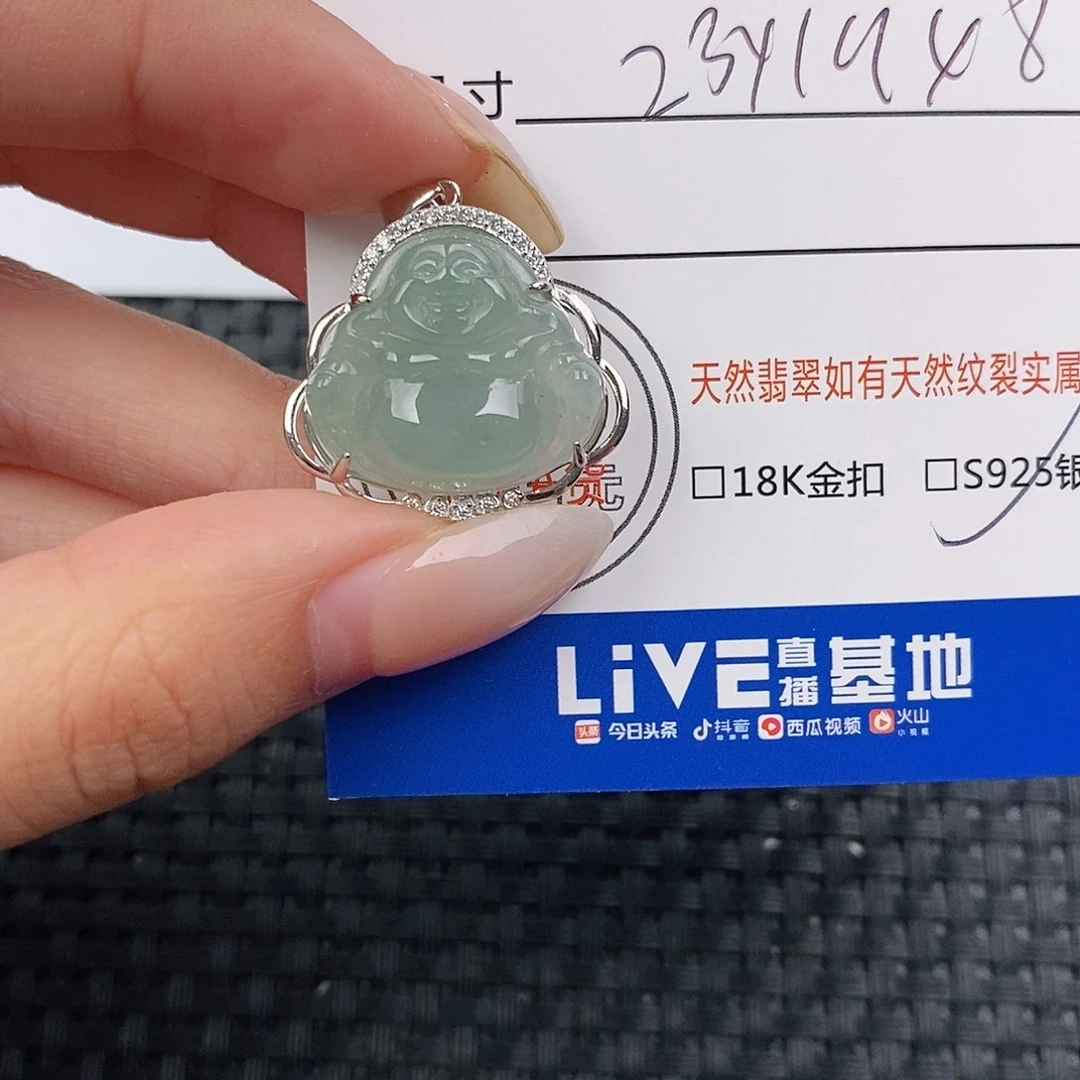 颈饰银S925镶嵌翡翠Y*n吊坠