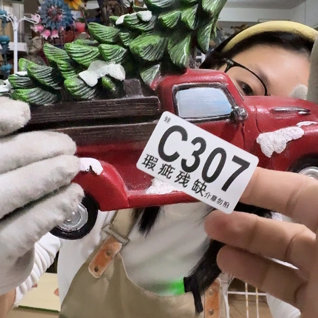 核桃木/黑胡桃（胡桃木）