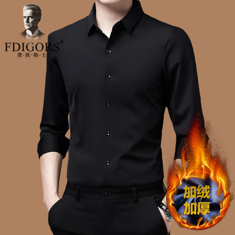 费狄格士高级感桑蚕丝长袖衬衫男士商务休闲秋冬季新款休闲衬衣