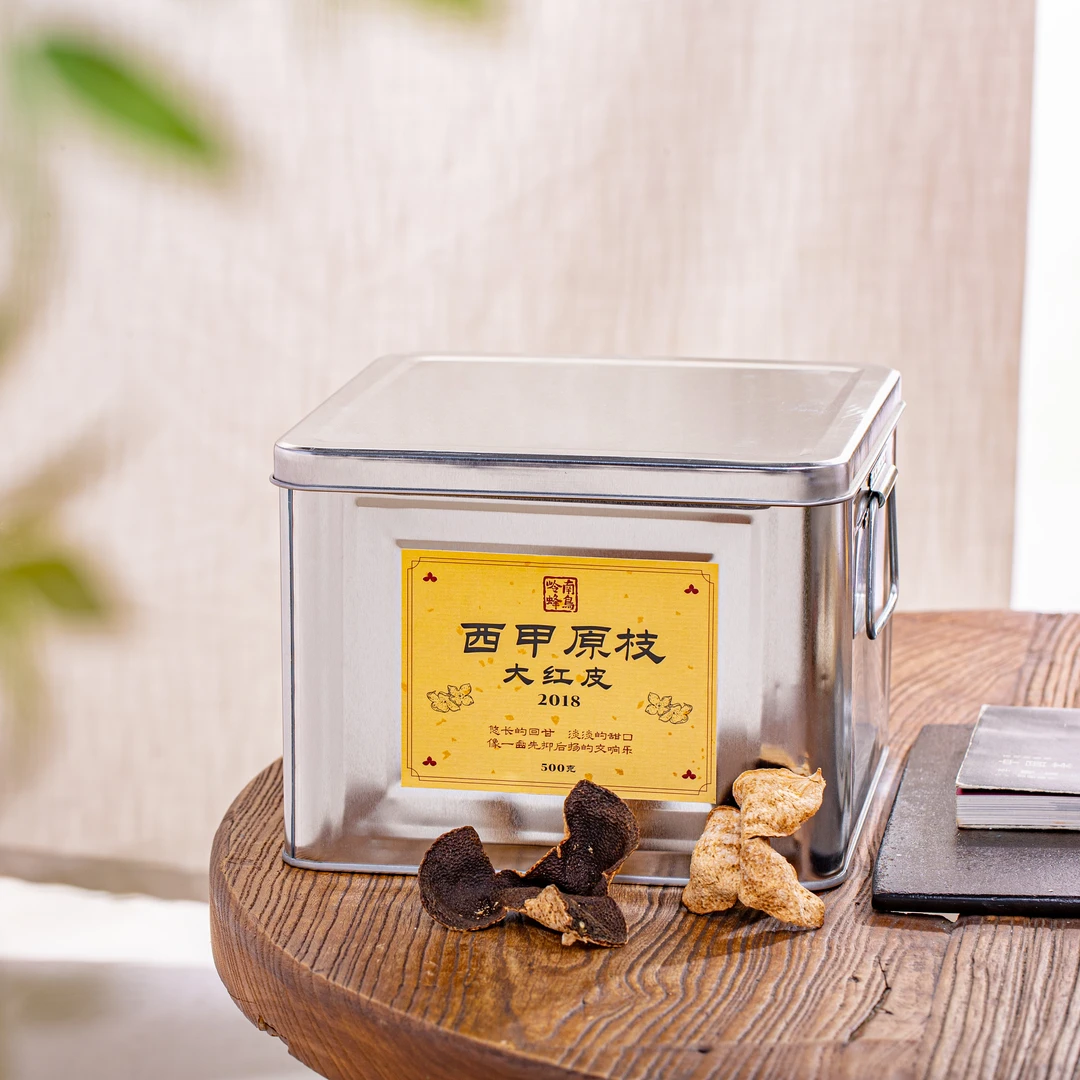 【蜂鸟陈皮人家 茶系列】2018年西甲原枝大红皮500g