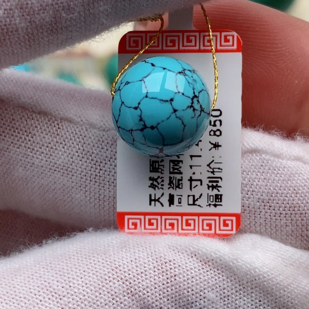 未镶嵌绿松石珠珠