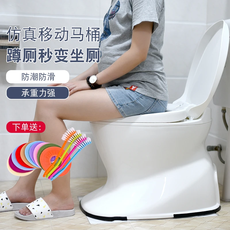 坐便器老人移动马桶室内防滑防臭成人家用移动马桶老年人坐便器