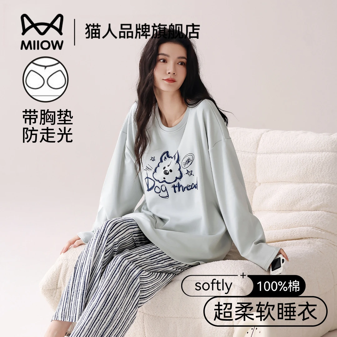 猫人带胸垫睡衣女春秋季纯棉长袖2025新款卡通可爱休闲家居服套装