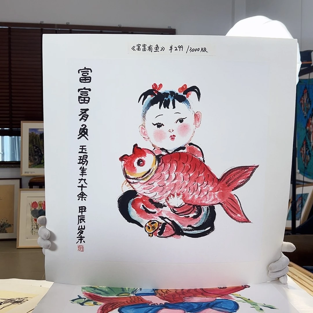 版画亲签限量发行s版