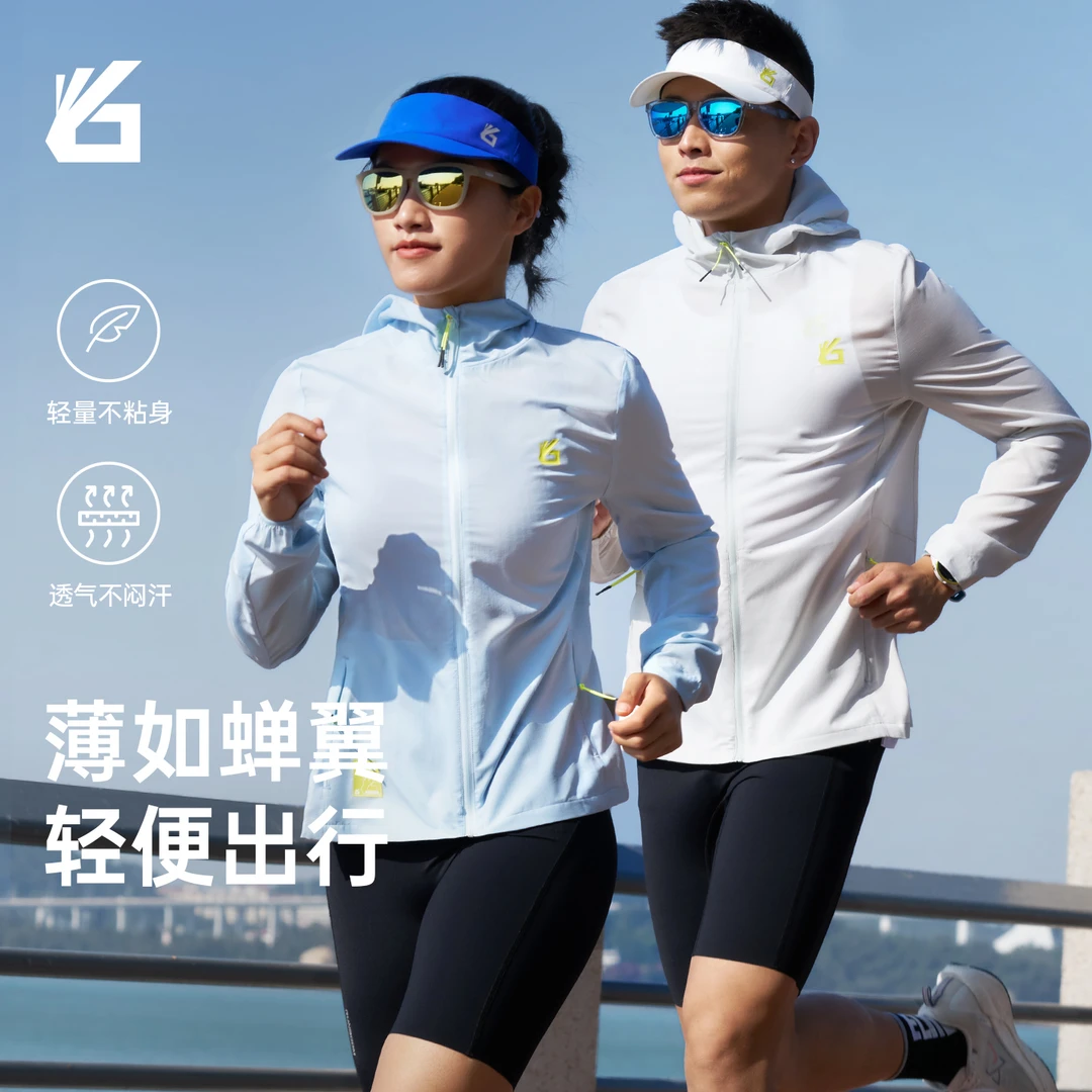 【26春上新】带帽皮肤衣2.0专业跑步马拉松男女款防风扣自收纳外套