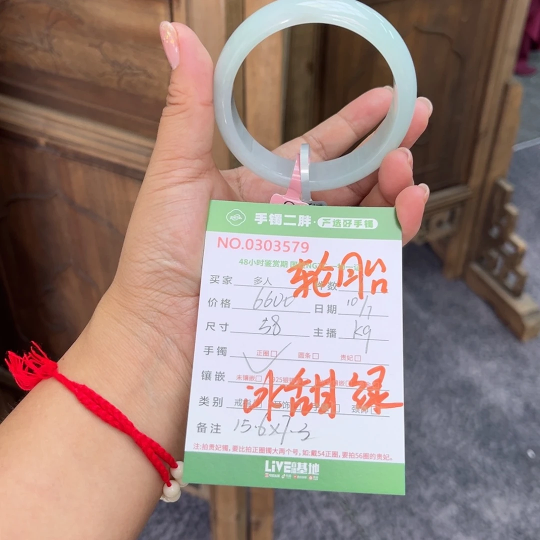 翡翠手镯未镶嵌多人