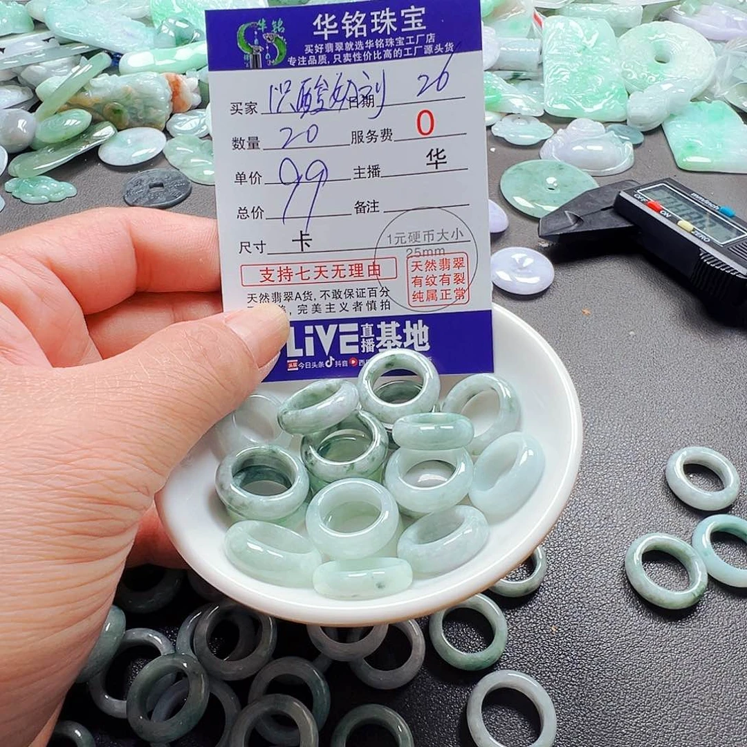 未镶嵌手链翡翠?****货主老华