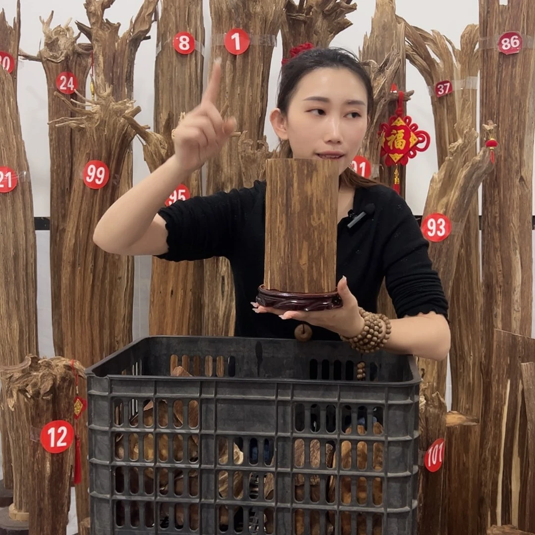 沉香碎屑沉香原材料