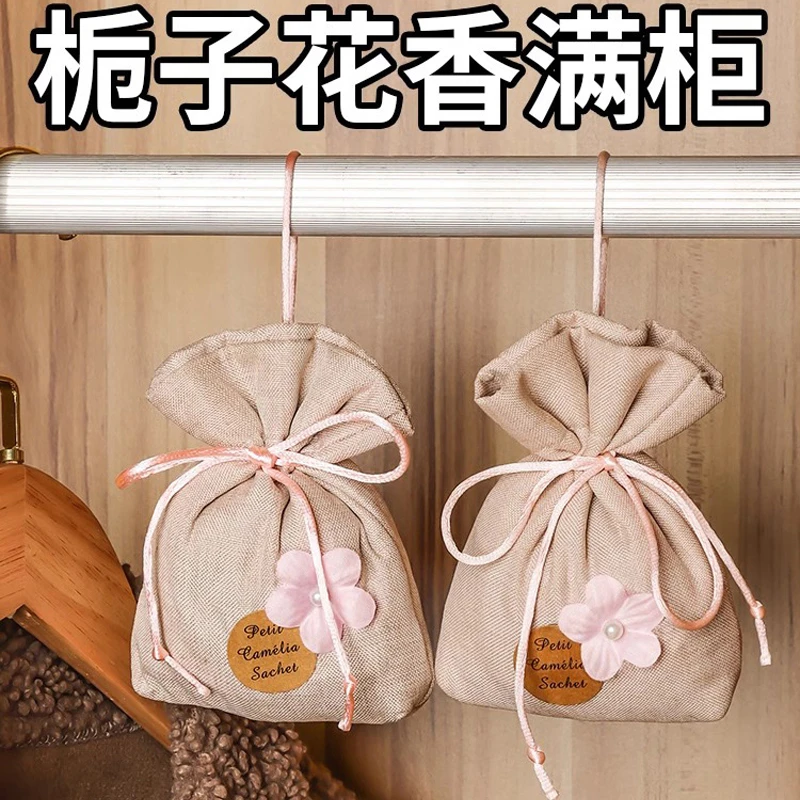 栀子花香薰留香包衣柜持久香气除味神器清香囊衣橱高级衣物汽车用