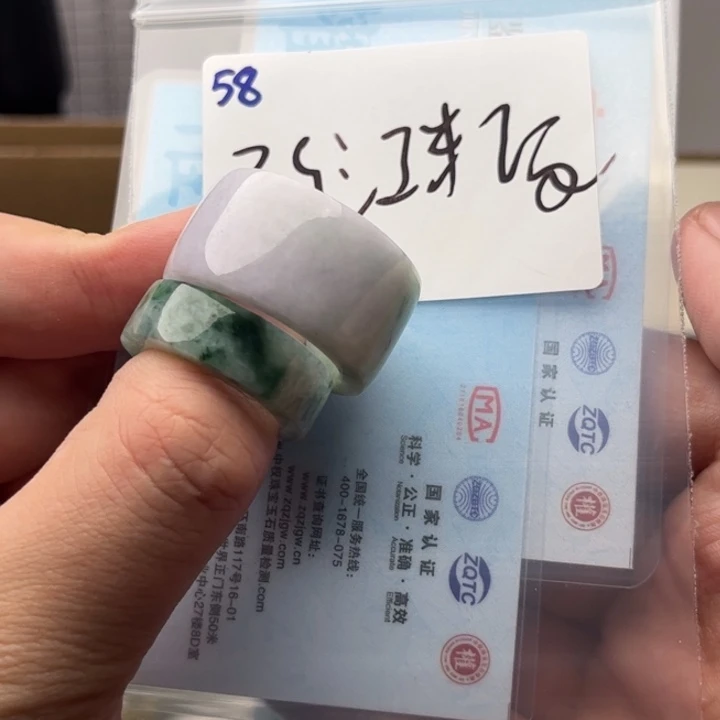 翡翠戒指未镶嵌?****?明天