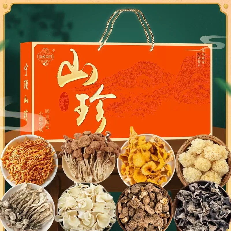 海棠园村  甄选秦岭深山特产山珍8福