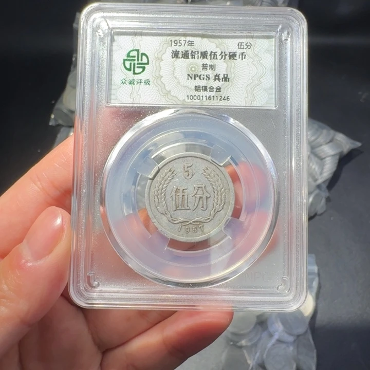 星***哥56，57个10个啊啊啊啊