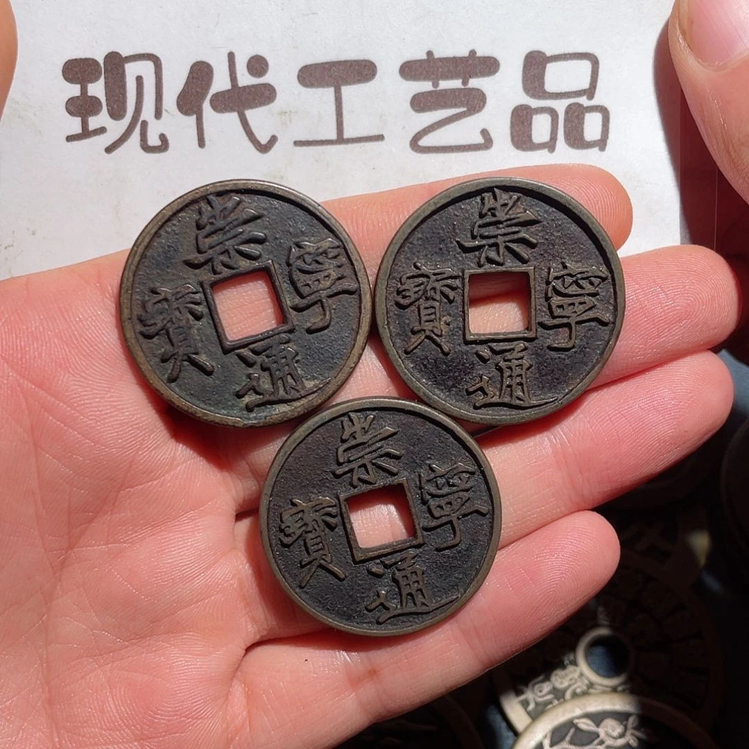 s***n铜现代花钱钱币工艺品文创