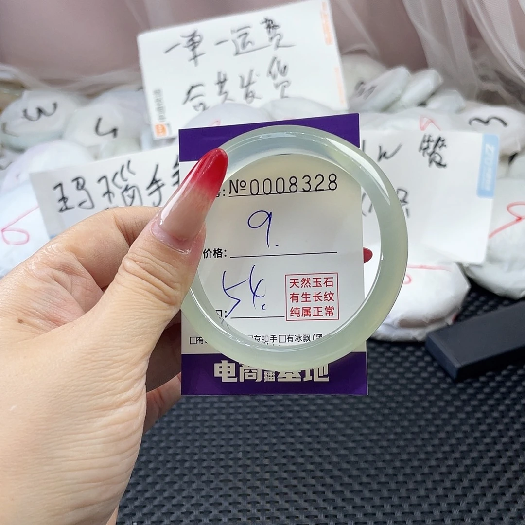 手镯玛瑙/玉髓未镶嵌328