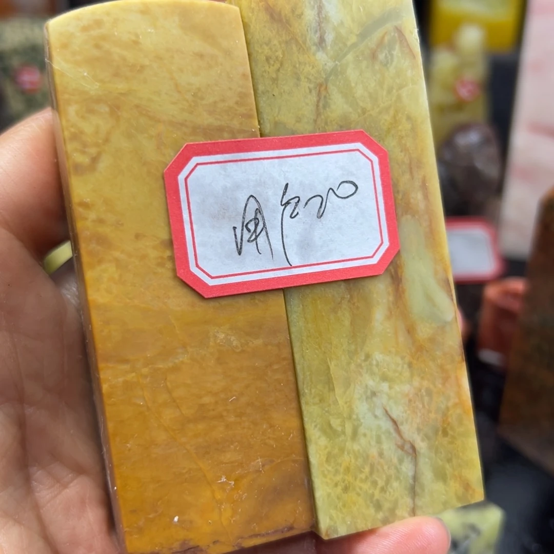 昌化石印石用****川我想去