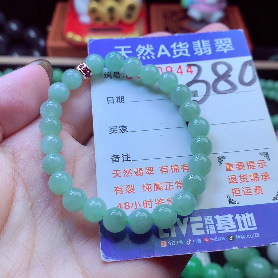 毛衣链未镶嵌翡翠7➕