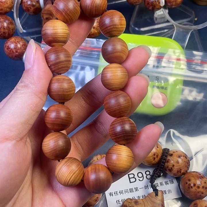 柏木（崖柏）其他15黑油