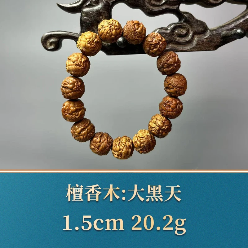 47533 大黑天 檀香木