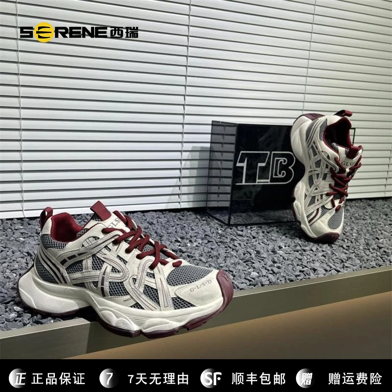 SERENE西瑞轻奢韩版男鞋秋季新款舒适老爹鞋厚底增高爆款运动鞋潮