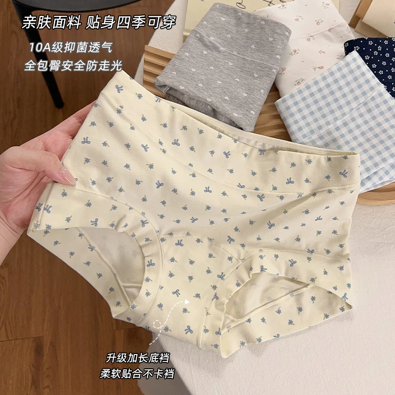 内裤女纯棉100%全棉抗菌女士内裤安全裤女纯欲少女风平角裤打底裤