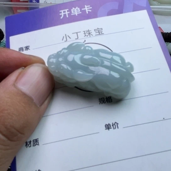 胖***_翡翠挂件未镶嵌挂件