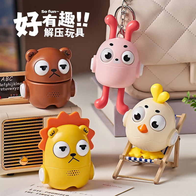 潮玩解压玩具钥匙扣儿童书包包包挂件可爱小摆件解压小玩意桌搭子