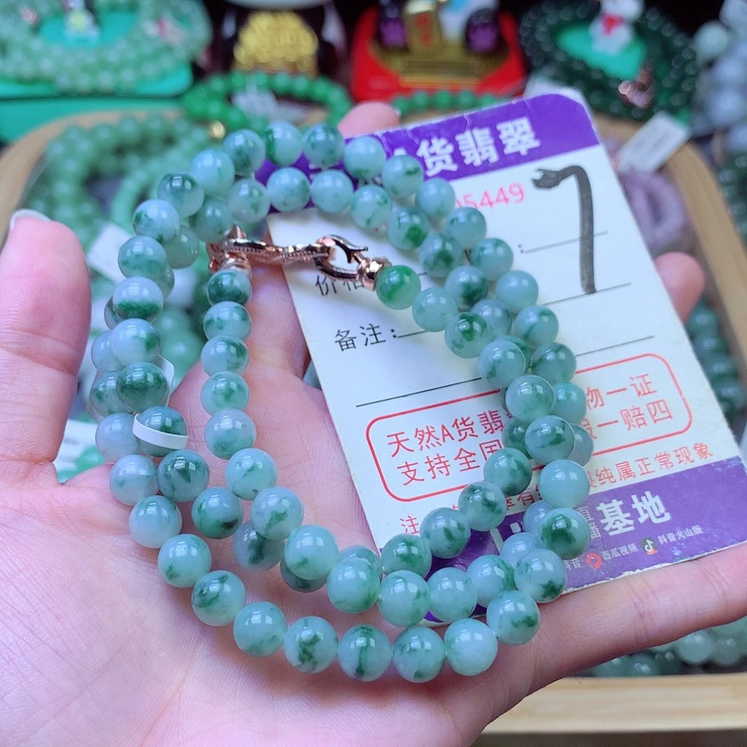 毛衣链未镶嵌翡翠7+