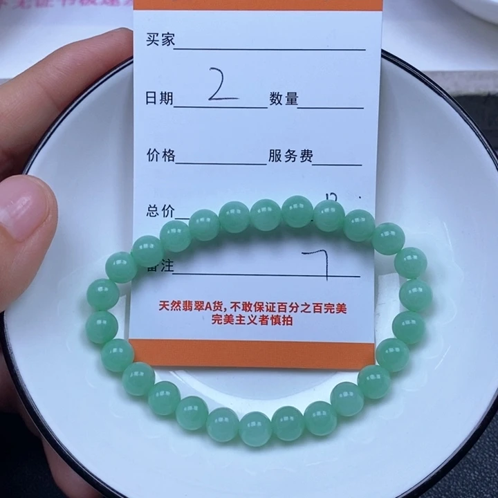 逢***源翡翠未镶嵌颈饰翡翠