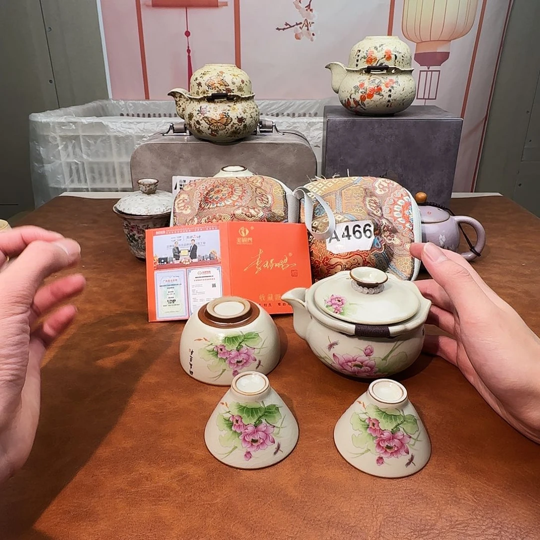 颜瓷闪购商品链接466