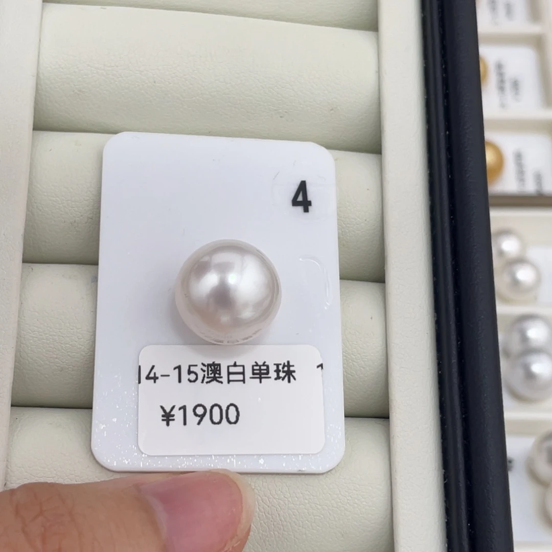 海水珍珠未镶嵌颈饰14-15澳白单珠