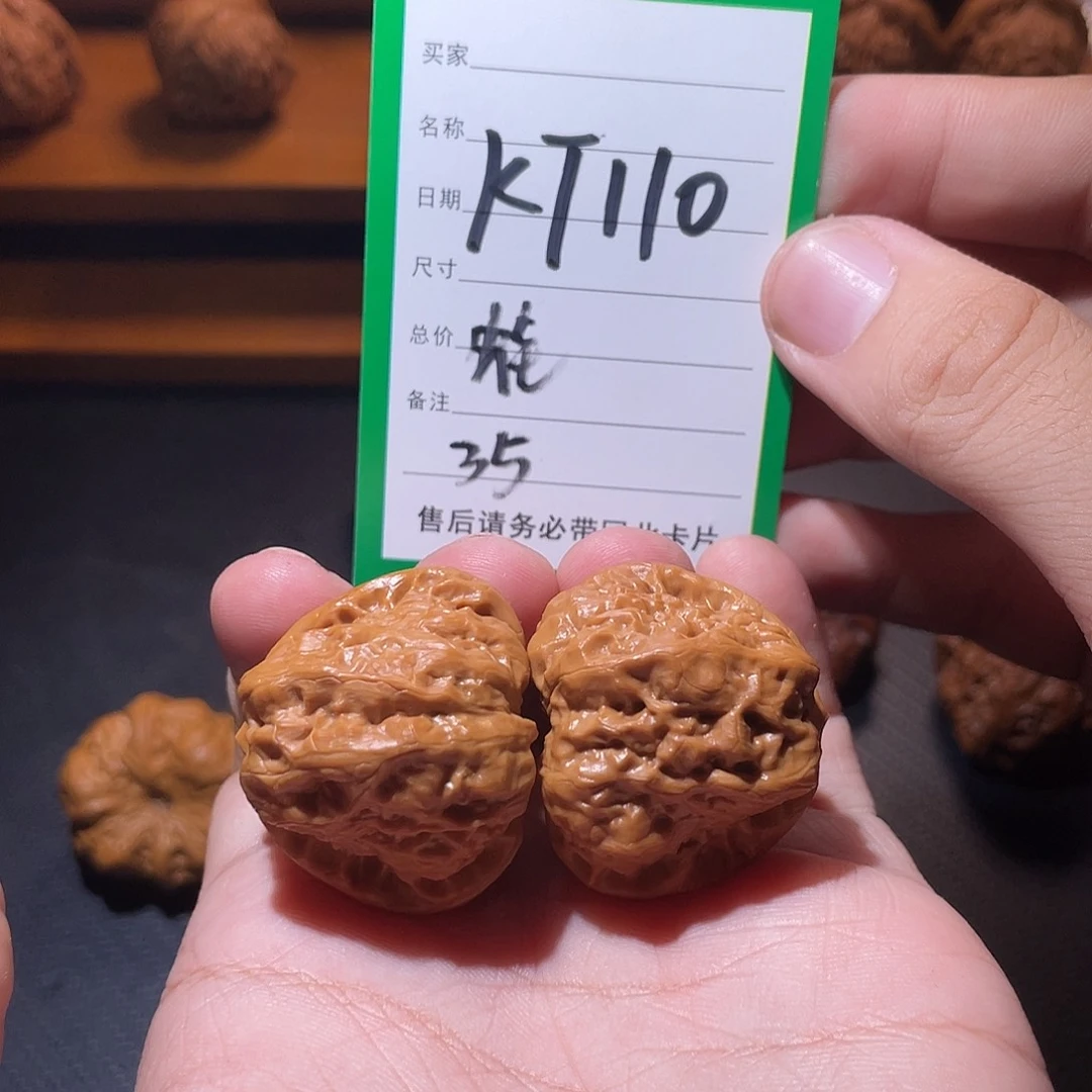 文玩核桃吊坠文玩