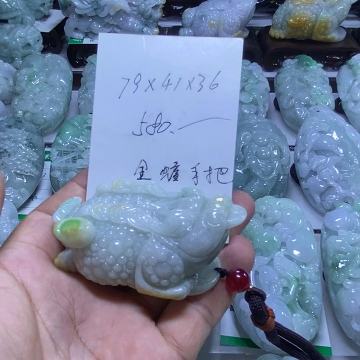 翡翠未镶嵌把件金蟾