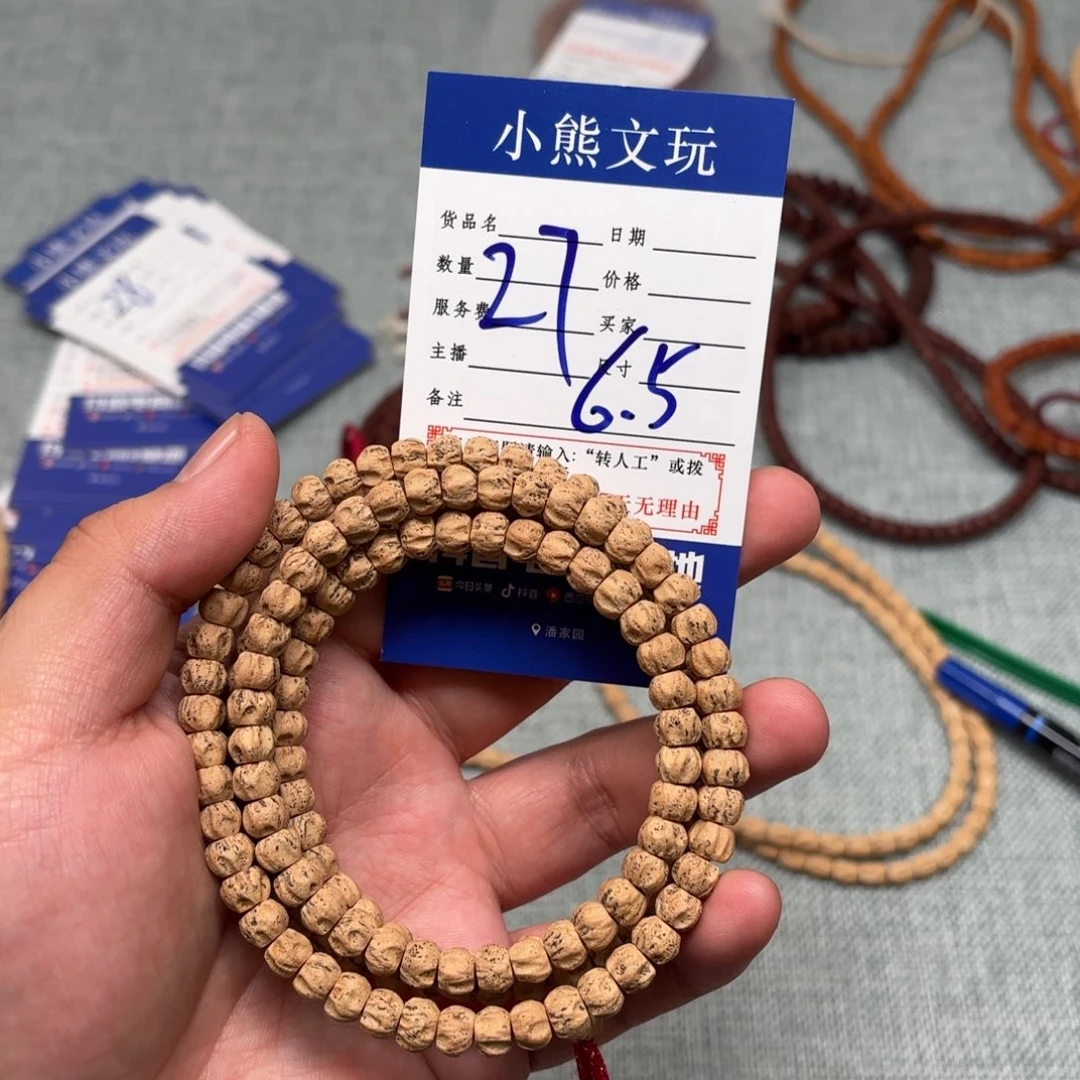 柏香籽/百香籽吊坠S****x