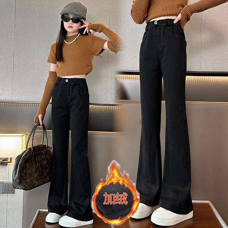 女童黑色加绒微喇叭裤子春秋2025新款中大儿童冬季洋气厚牛仔裤子