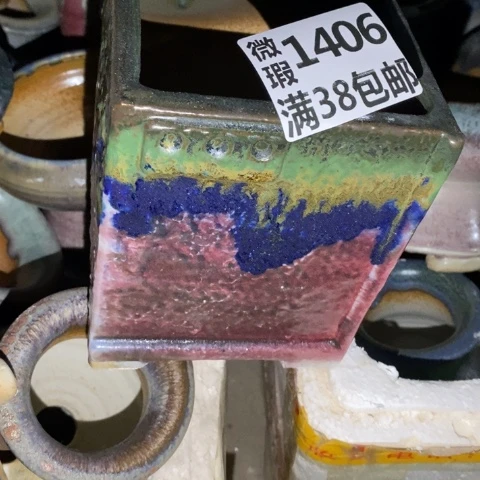 罐1406 微瑕38包邮景德镇陶瓷