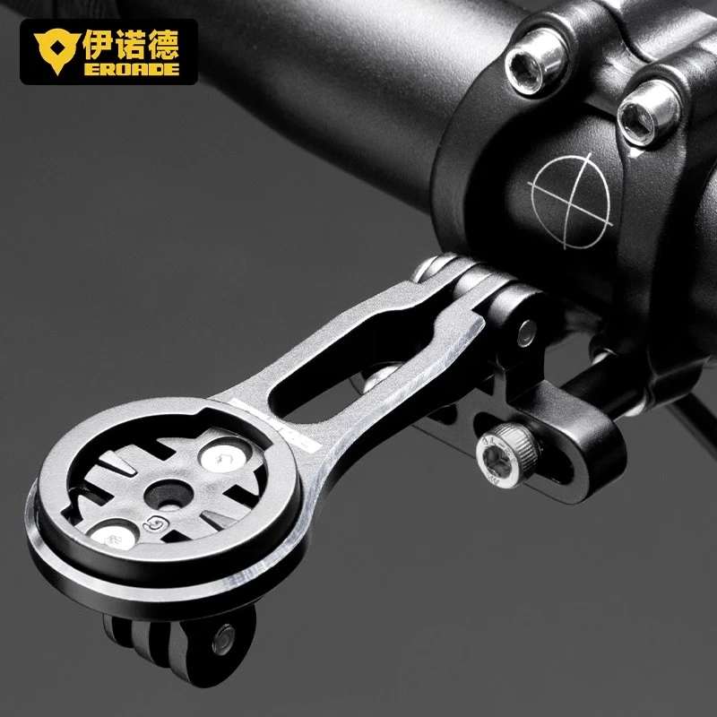 德国EROADE自行车码表支架公路车延长架下挂延伸架山地车一体支架