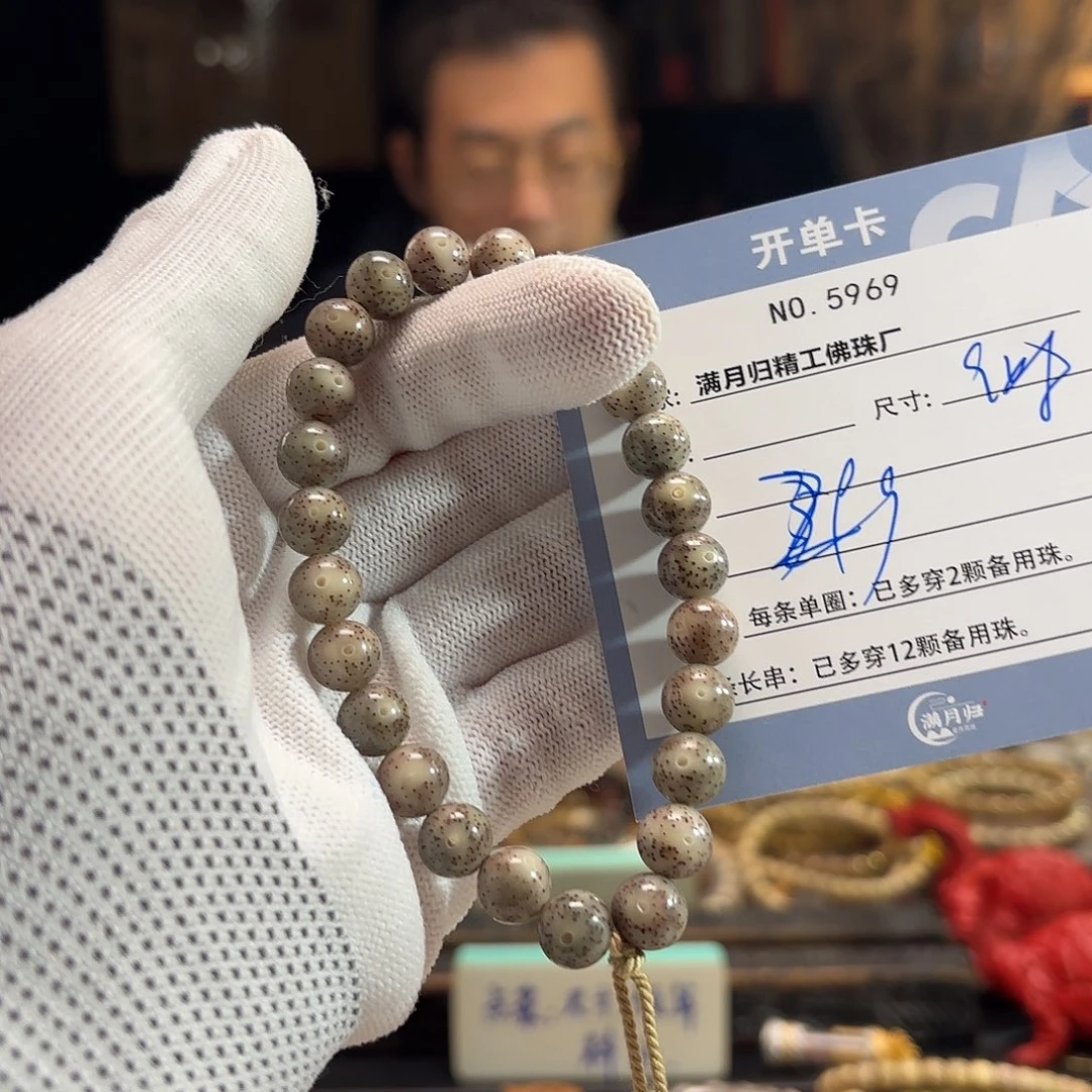 星月菩提手串源头工厂