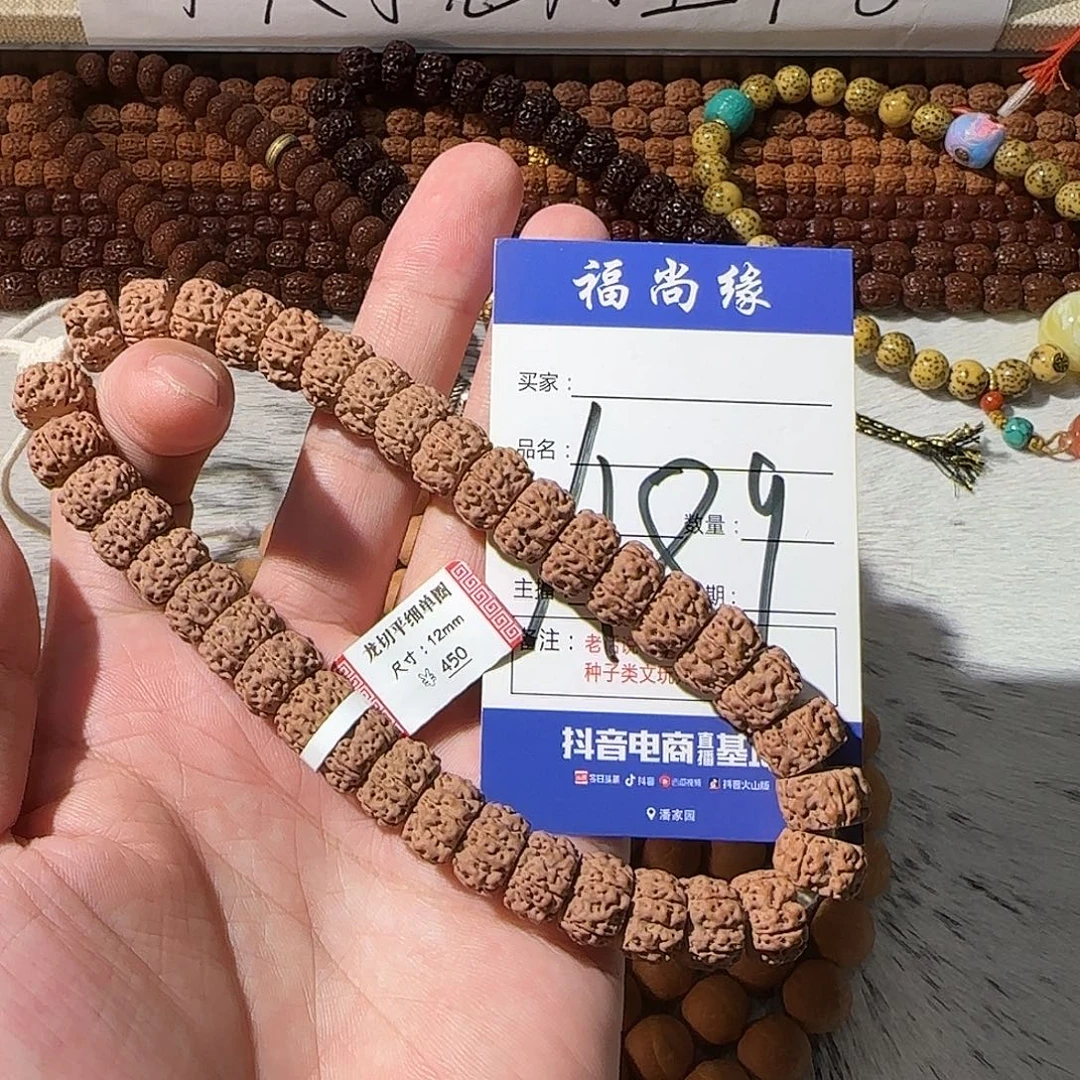吊坠金刚菩提龙切平细