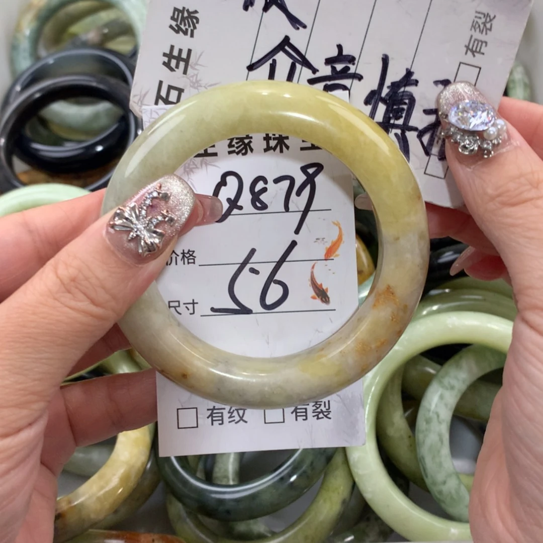 【闪购商品】未镶嵌蛇纹石玉手镯