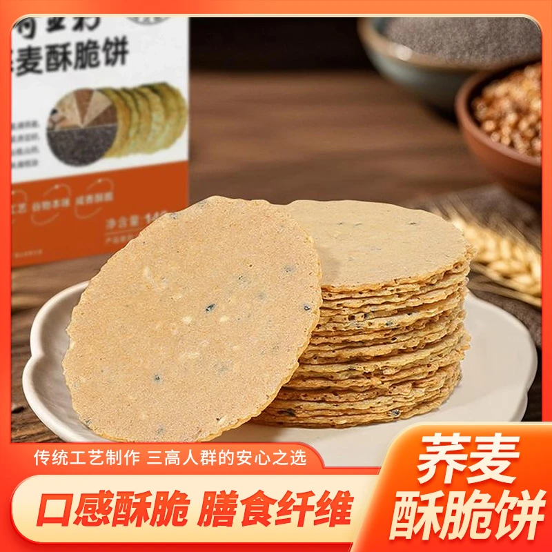 奇亚籽降血脂奇亚籽种子减肥期控食脂肪奇亚籽减肥效果