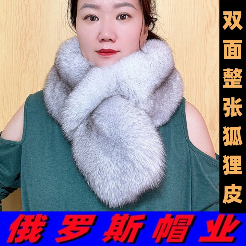 俄罗风格斯精品真狐狸毛围脖女男冬季保暖整张狐狸皮双面加厚围巾