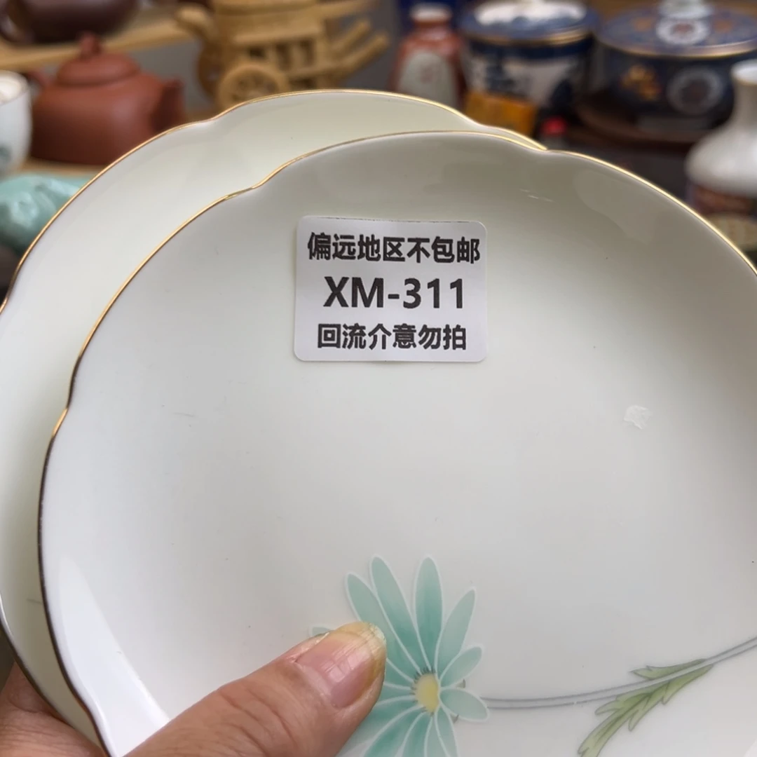 一***方瓷片311……2啊啊啊啊啊啊