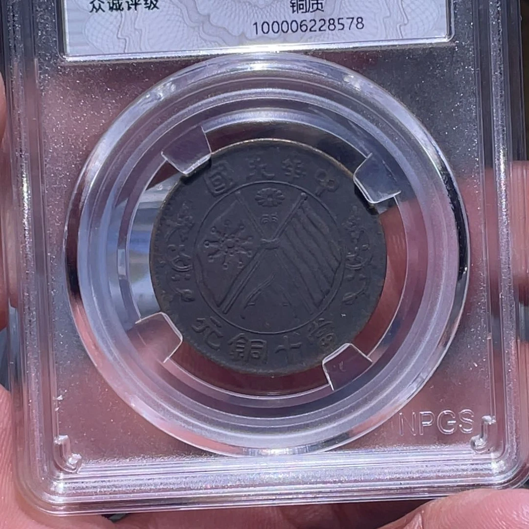 金属江南收藏江南柴8578