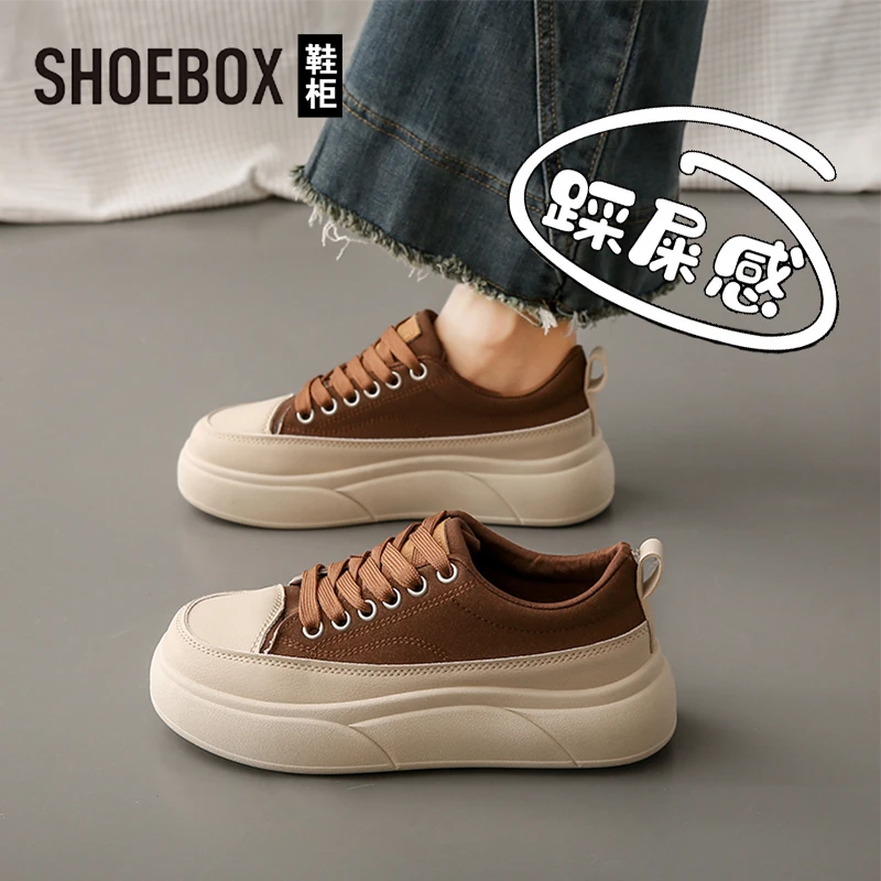 SH0EBOX鞋柜踩屎感运动鞋女2025新款秋季平底休闲鞋防滑轻便板鞋