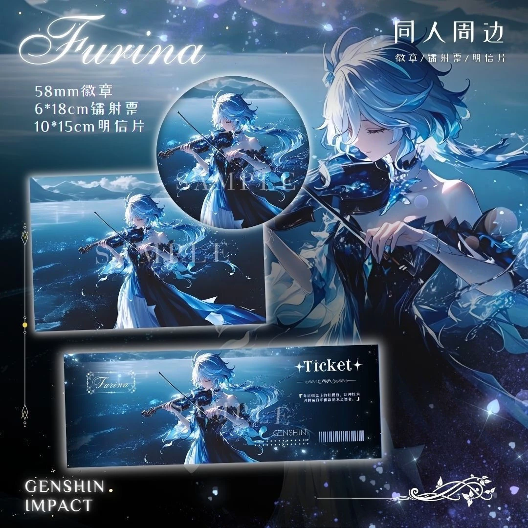 芙宁娜:蓝汐梦舞/原神周边吧唧徽章帅气爆款全套精致礼物痛包收藏