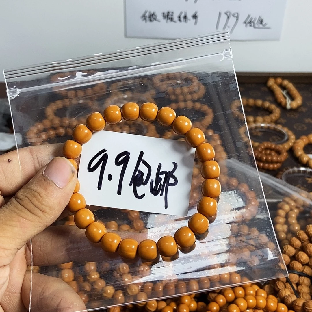 手串/手链核桃轻微上色老型
